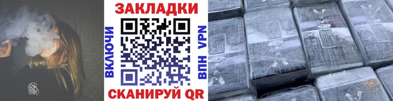 Как найти наркотики Западная Двина Гашиш  Марихуана  АМФ  Меф  КОКАИН 