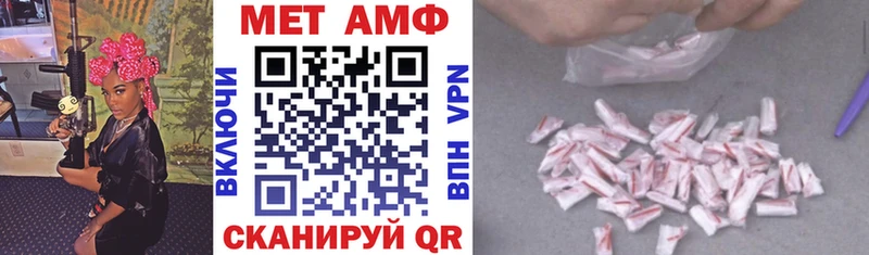 купить наркоту  Западная Двина  АМФЕТАМИН Розовый 
