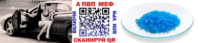 APVP мука  Западная Двина 