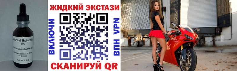 что такое   Западная Двина  Бутират жидкий экстази 