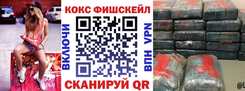 Кокаин 97%  наркошоп  Западная Двина 