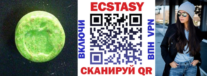 площадка наркотические препараты Западная Двина Экстази ешки цены наркотик