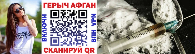 kraken вход  Западная Двина  Героин Heroin 