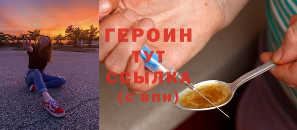 тгк Елизово