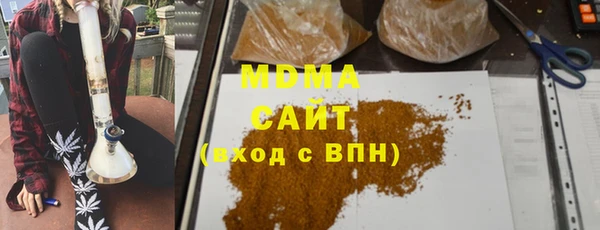 гашиш Ельня