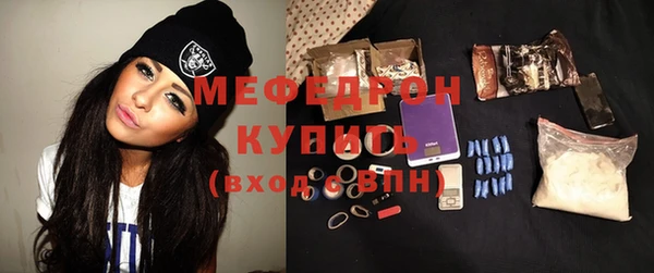 гашиш Ельня