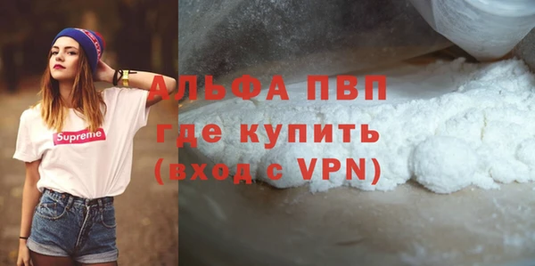 гашиш Ельня