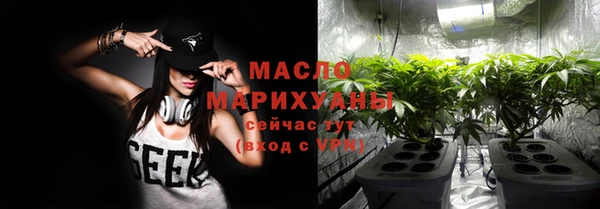 гашиш Ельня