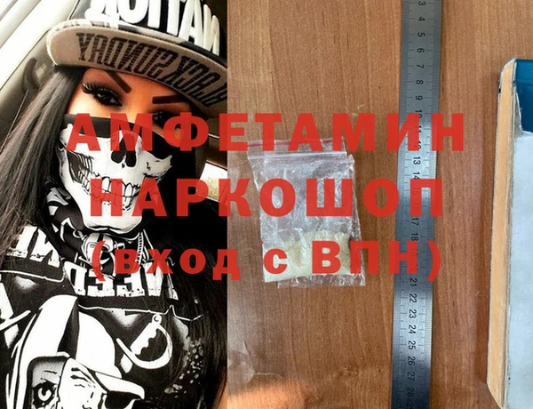 гашиш Ельня