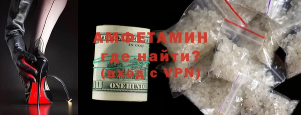 гашиш Ельня