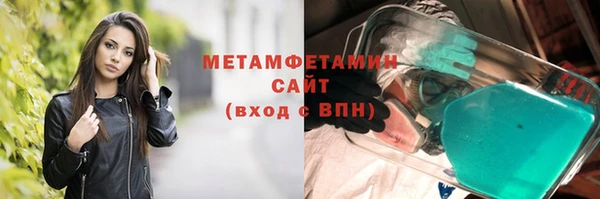 гашиш Ельня