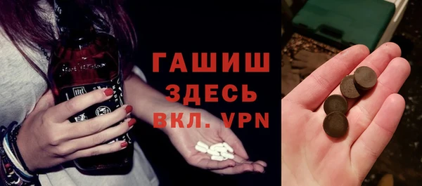 тгк Елизово