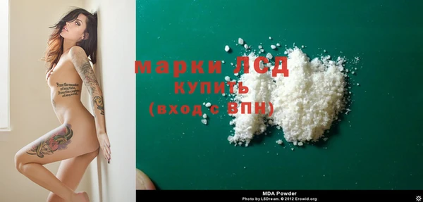 тгк Елизово
