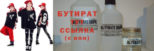 гашиш Ельня