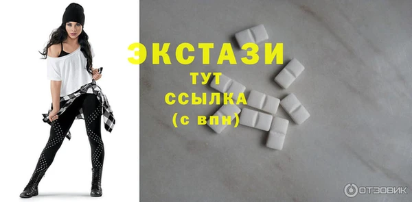 гашиш Ельня