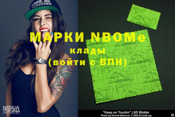 кокаин колумбия Елабуга