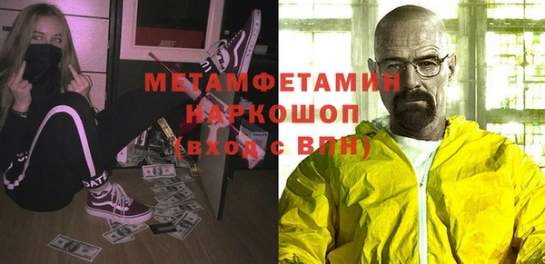 тгк Елизово