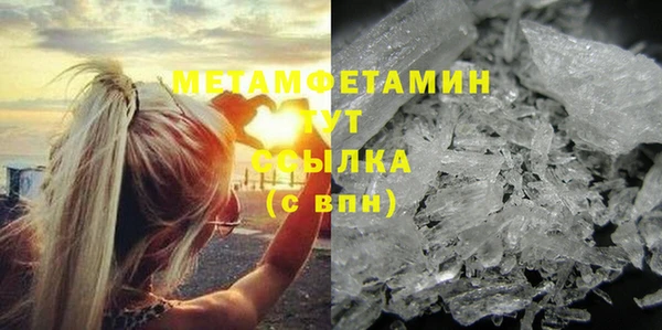 гашиш Ельня