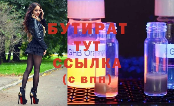 тгк Елизово