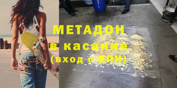 тгк Елизово