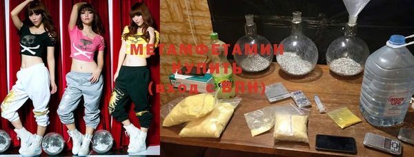 гашиш Ельня