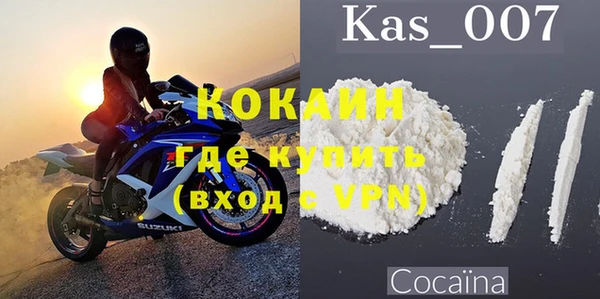 кокаин колумбия Елабуга