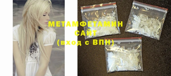 тгк Елизово