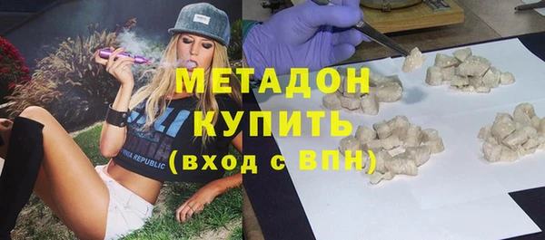гашиш Ельня