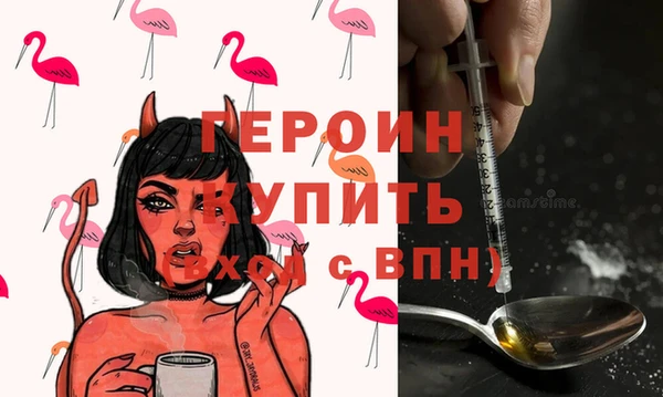 тгк Елизово