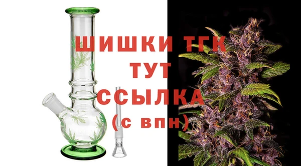 гашиш Ельня