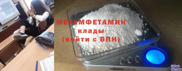 тгк Елизово