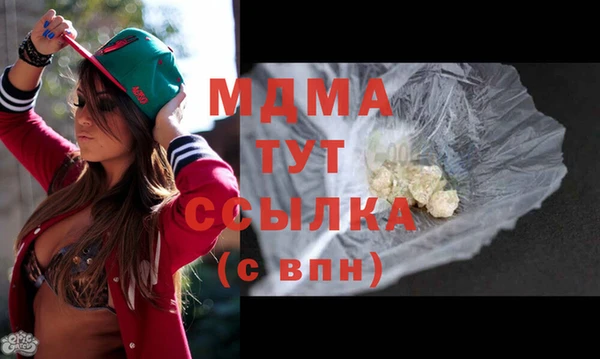 тгк Елизово