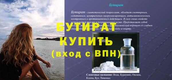 гашиш Ельня