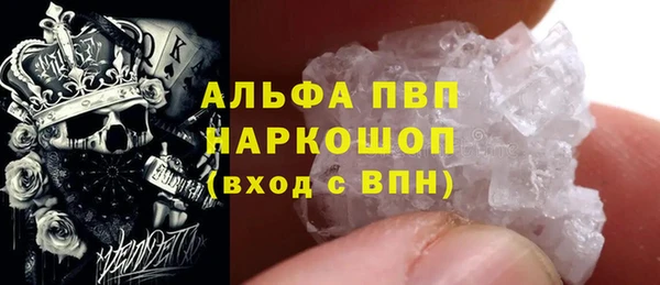 гашиш Ельня