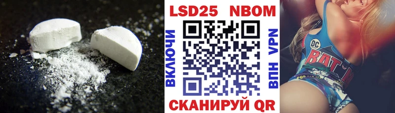 Лсд 25 экстази ecstasy blacksprut зеркало Западная Двина закладка