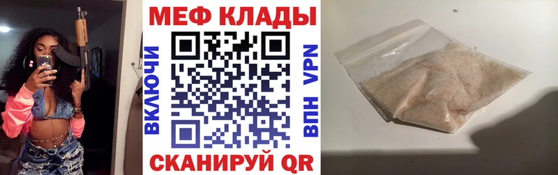 сайты даркнета как зайти  Западная Двина  блэк спрут   Мефедрон мяу мяу  где найти  