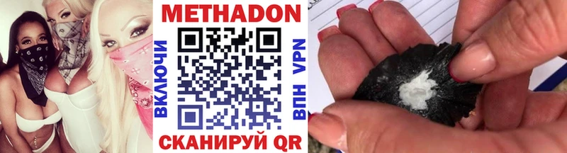 кракен   цены   Западная Двина  Метадон мёд 