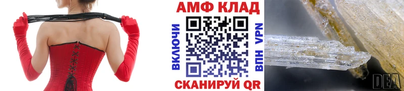 МЕТАМФЕТАМИН мет  Западная Двина 
